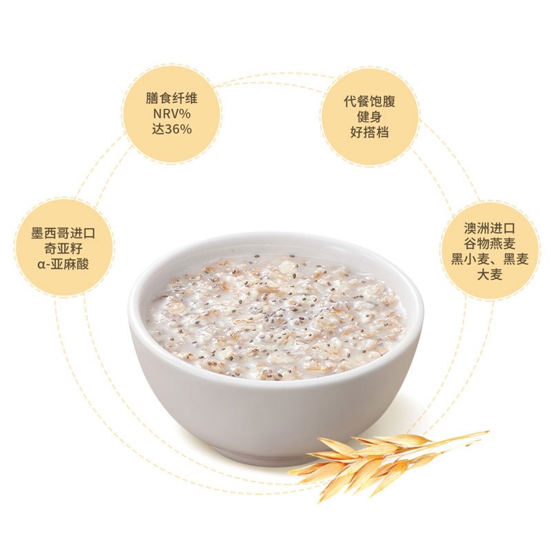 桂格(Qukaer)奇亚籽 多谷 即食麦片 800克