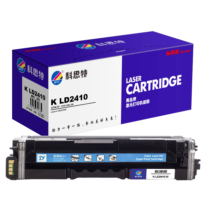 科思特 K LD2410 硒鼓 适用联想 CS2410DN高清大图