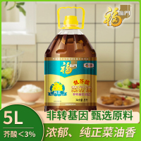 福临门非转基因压榨纯正菜籽油-5L