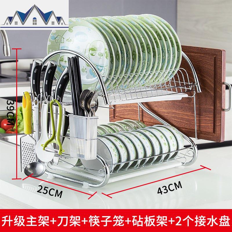 行韵不锈钢金属沥水凉晾放碗架碗碟碗盘碗筷套装置物架层厨房家用_220_563 升级2字白盘砧板款