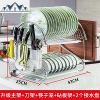 行韵不锈钢金属沥水凉晾放碗架碗碟碗盘碗筷套装置物架层厨房家用 三维工匠