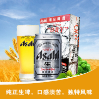 朝日啤酒超爽330ml/罐*24整箱