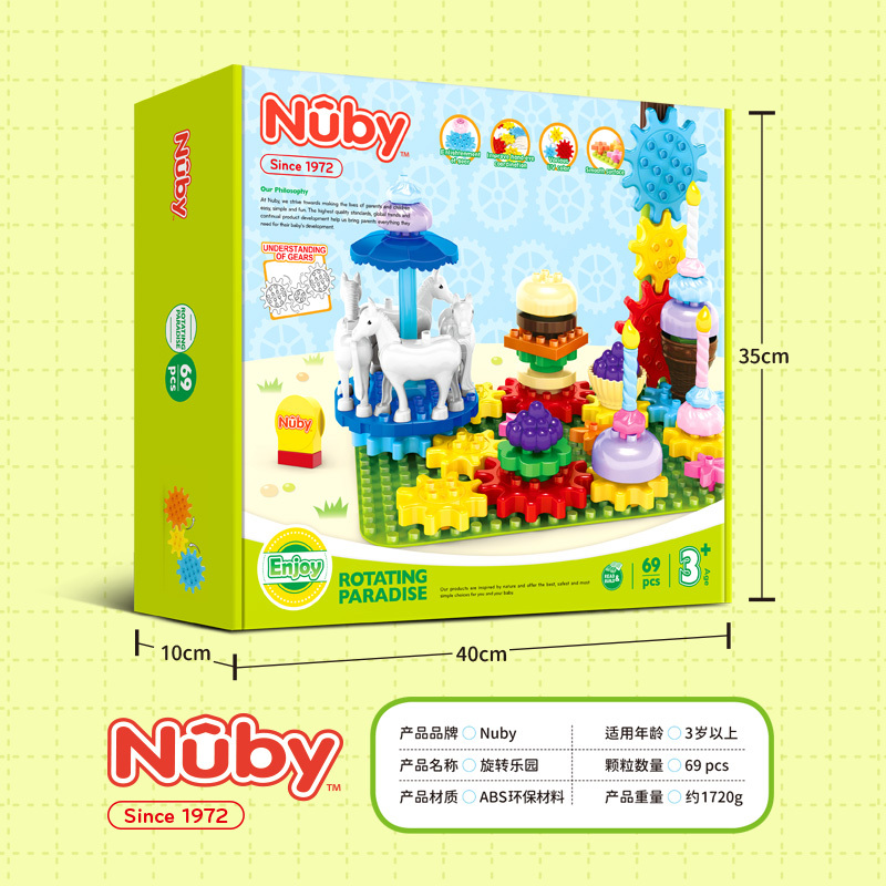 NUBY 积木旋转派对(LX)
