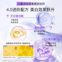舒客鲜萃青柠酵素牙膏120克(单位:支)
