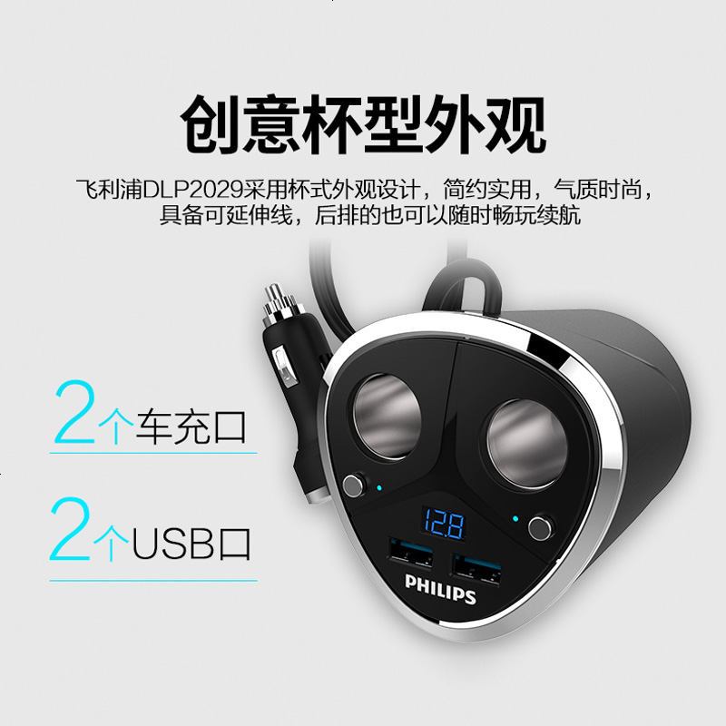 车载充电器一拖三万能型点烟器一拖二插头座多功能汽车车充