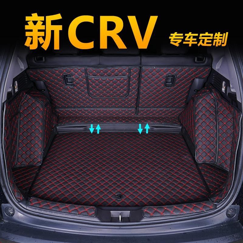 2017款本田CRV后备箱垫全包围12-2016冠道URV新CRV混动版尾箱