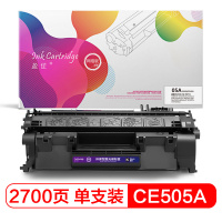 盈佳(InkCartridge)CE505A/319黑色硒鼓网络版 适惠普P2035 P2055 佳能LBP6300