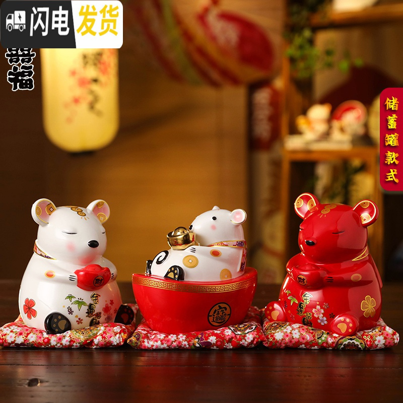 三维工匠十二生肖摆件鼠来宝家居装饰陶瓷创意生日礼品存钱储蓄罐6寸 6寸-鼠兆丰年(白)-储蓄罐