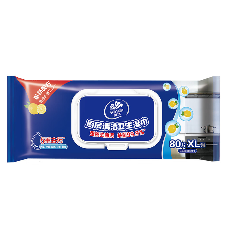 维达 厨房清洁卫生湿巾1层 80片*1包装 VW4018