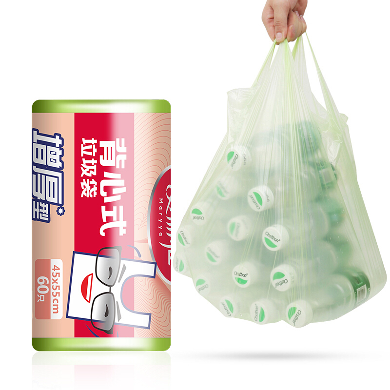 美丽雅8409(MARYYA)背心垃圾袋45*55cm 加厚干湿垃圾分类塑料袋 60只装