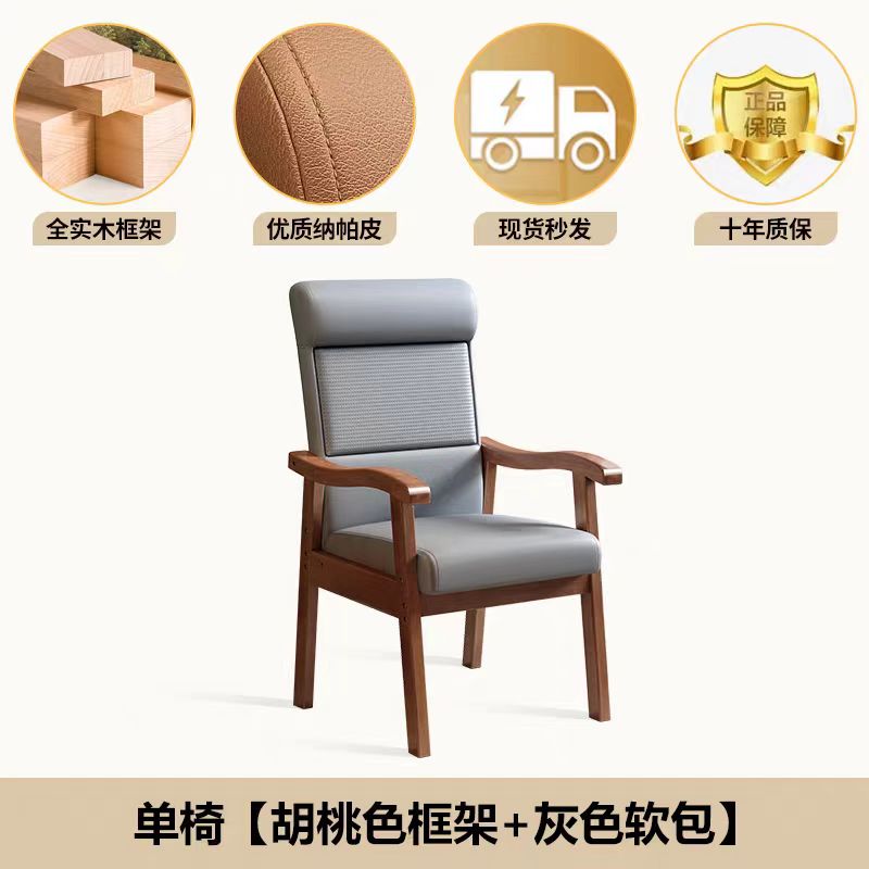振雅 办公椅高清大图