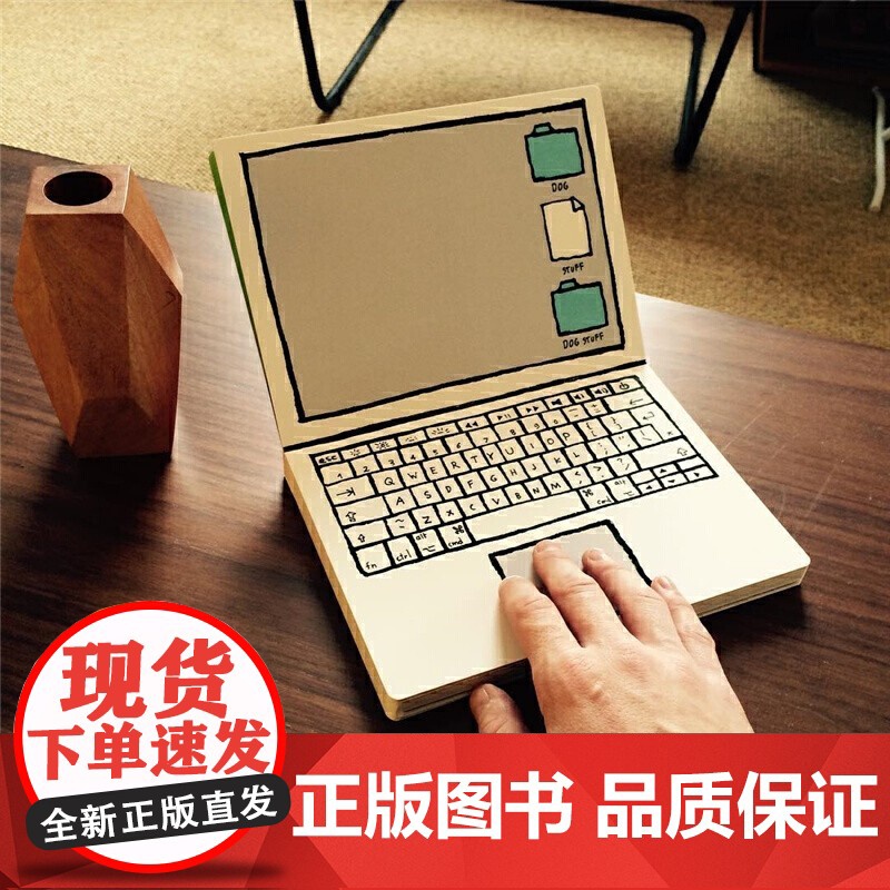 [央视网]这不是书 让 朱利安著 一本变变变的纸板玩具书 鼓励孩子以创造性的思维去思考周围日常的一切 SS高清大图