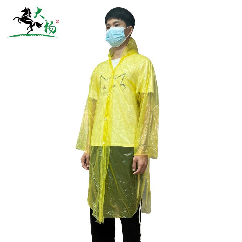 大杨一次性雨衣 一次性连体雨披黄色 1538 5件/组(可定制)