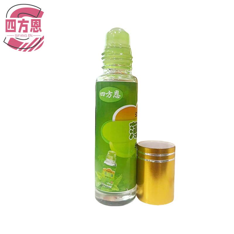 四方恩 薄荷油 12ml*20支 盒图片