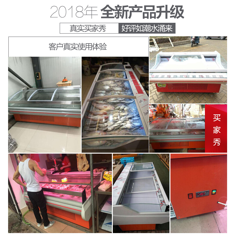 飞天鼠(FTIANSHU) 2.5米直冷鲜肉展示柜冷藏商用熟食柜保鲜柜超市猪肉鲜肉卧式冷柜水果冷鲜柜敞开式鲜肉柜点菜柜