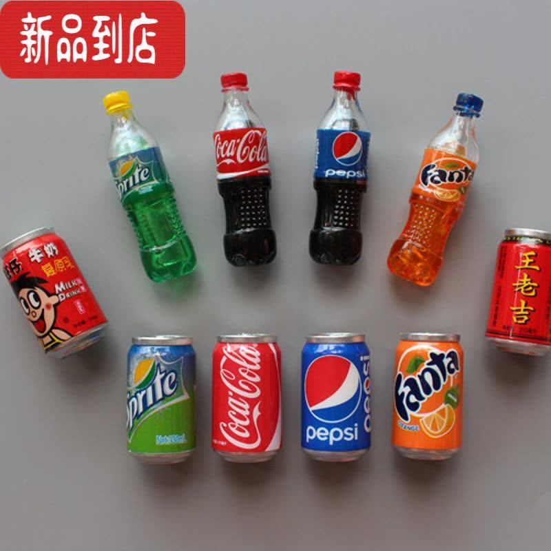 真智力可爱饮料瓶冰箱贴个性创意3D立体易拉饮料罐磁贴磁性贴家居装饰贴 4个易拉罐 中磁性玩具图片