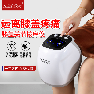 凯仕乐凯仕乐膝部按摩器护膝宝膝关节按摩器膝部热膝部膝部护具KSR-L999-1