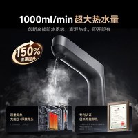 [免费标准安装]小米米家即热净水器Q1000 厨下式直饮机加热净水器 双重即热大通量 触控智显龙头 精准选温