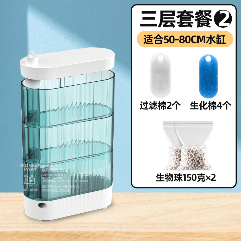 乌龟缸过滤器低水位过滤器龟缸水循环吸粪吸便过滤盒鱼缸过滤