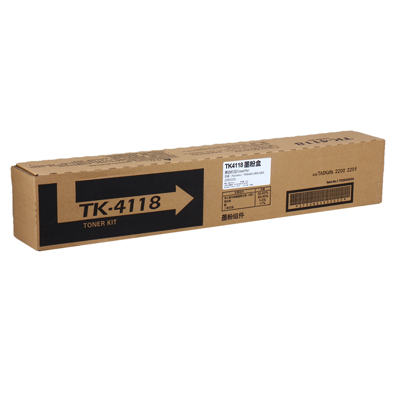 赛格适用京瓷TASKalfa1800粉盒TK4118粉盒京瓷1801 2200 2201硒鼓4108一体式打印复印机黑色