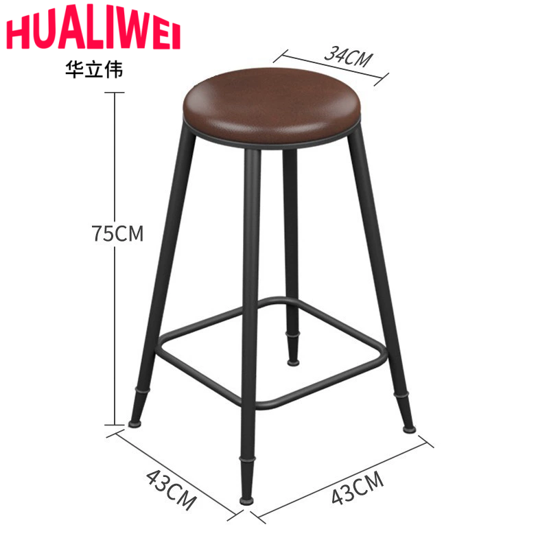 华立伟吧台凳高清大图