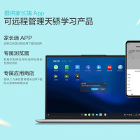 联想(Lenovo)天骄14 2021锐龙六核R5高性能触摸屏轻薄笔记本电脑 14英寸学生学习办公设计师商务本 R5-5500U/16G/512G/低蓝光