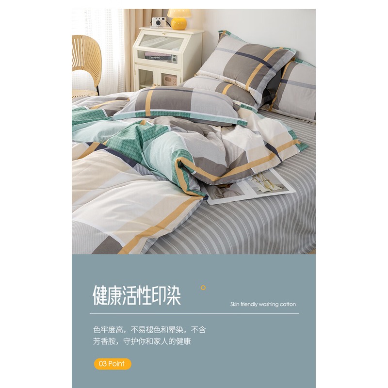 保罗大卫PAUI DAVID 欧庭四件套 (舒雅) 被200*230cm高清大图
