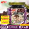 进口香菇拌酱OFK下饭酱调味料台湾素食香菇酱原味即食正宗拌面酱