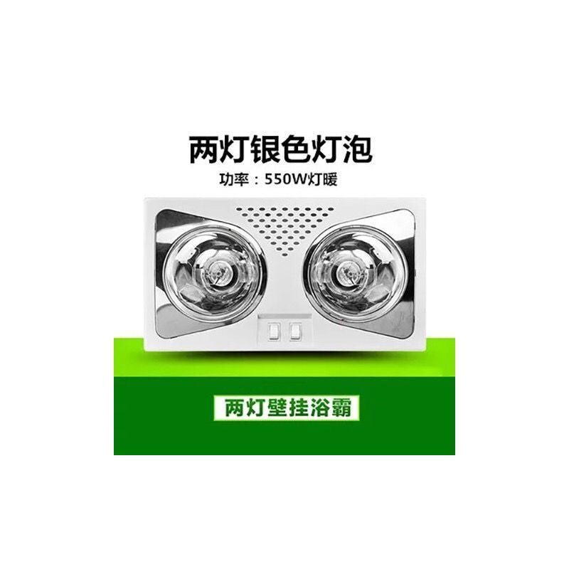 挂壁浴霸免打孔壁挂式浴霸取暖灯两灯三灯卫生间浴霸灯泡防水防爆|打孔 三灯银色灯泡(防爆)