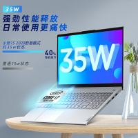 联想(Lenovo) 小新15 2020款 15.6英寸轻薄本 十代i5-1035G1 8GB 1TB+512GB固态 MX350 2G独显 游戏商务学生设计高性能笔记本电脑