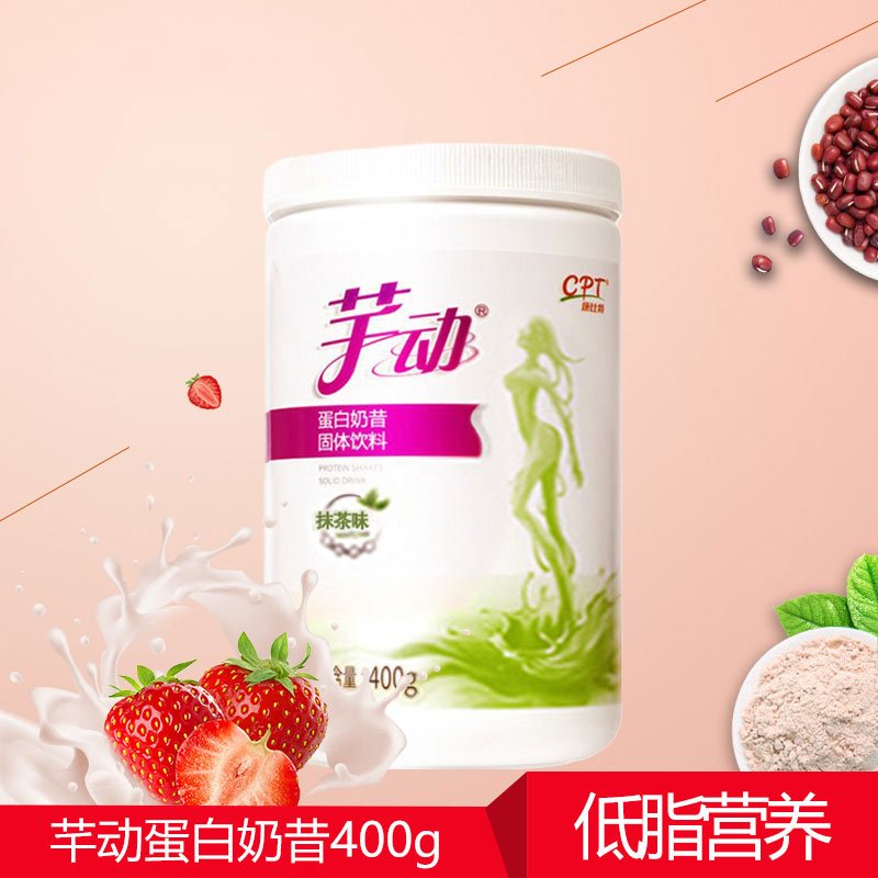 康比特蛋白奶昔代餐粉400g 营养餐食品膳食纤维粉饱腹感 能量代餐粉(抹茶味)