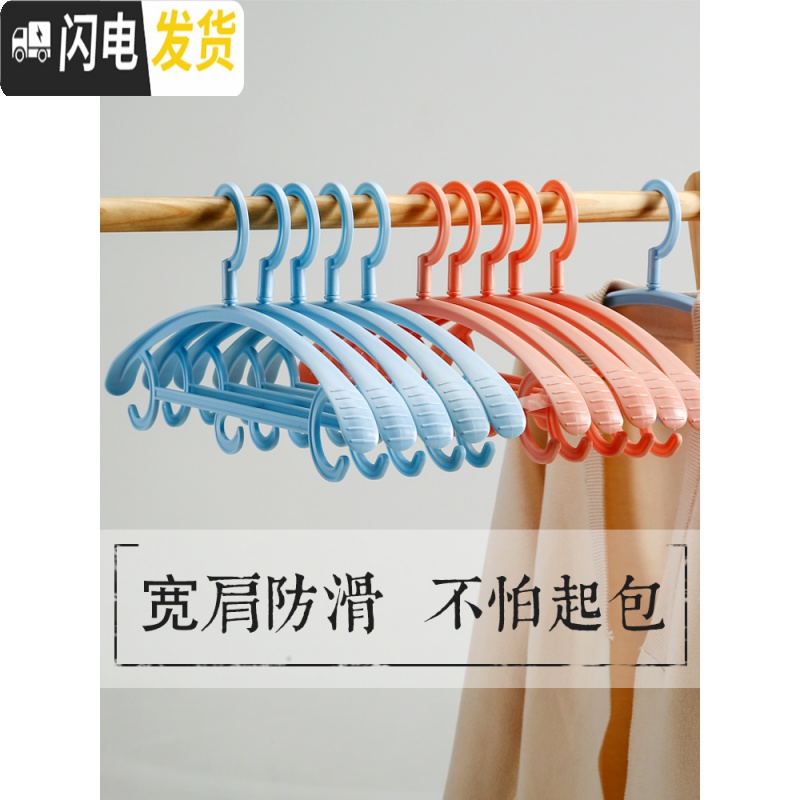 三维工匠衣架家用批发大衣服宽肩无痕凉衣挂钩20个服装店专用架子晒衣撑子_26高清大图