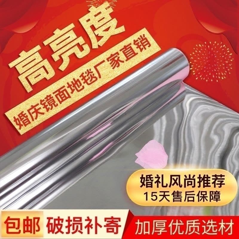 家柏饰(CORATED)婚庆道具加厚1米1.2米1.5米1.8米2米宽舞台婚礼地毯图片