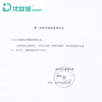 月子牙刷 产后软毛一次性牙刷 孕妇产妇待产月子用品产后专用 清洁口腔 便捷 成人款月子牙刷
