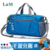 L&M游泳包 干湿分离游泳包 防水包袋 男女大容量收纳袋游泳装备 蓝色