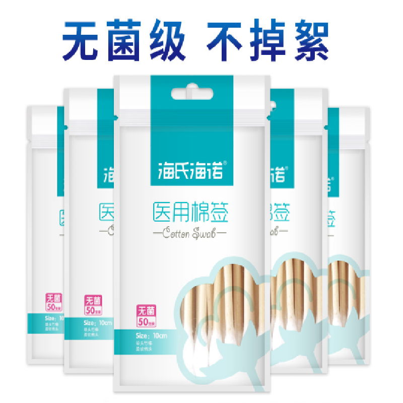 外用棉签 300支