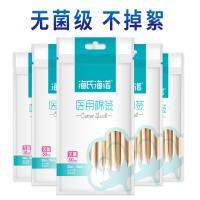 外用棉签 300支