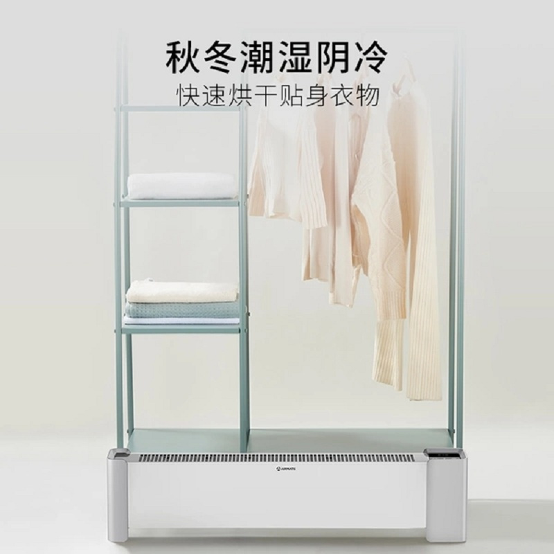艾美特(Airmate)踢脚线取暖器家用远程遥控移动地暖/大面积速热电暖器/电暖气片对热式浴室暖风机