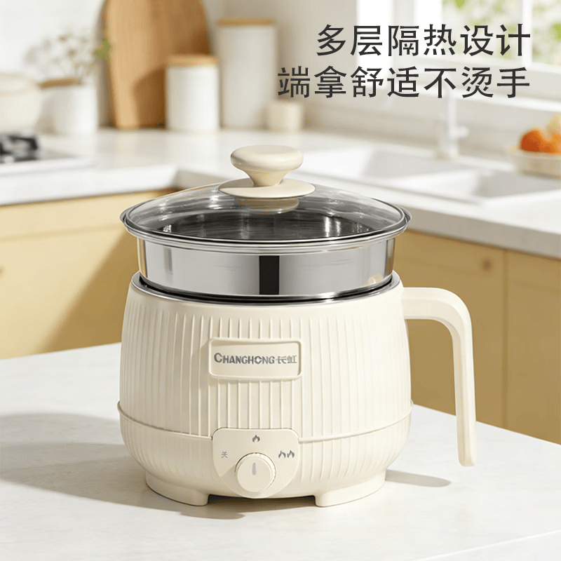 长虹HG-H2Y14电火锅(米白色)高清大图