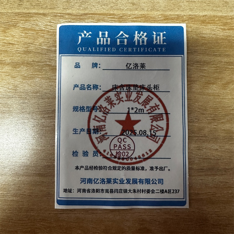 亿洛莱 床含床垫床头柜 1*2m 套高清大图