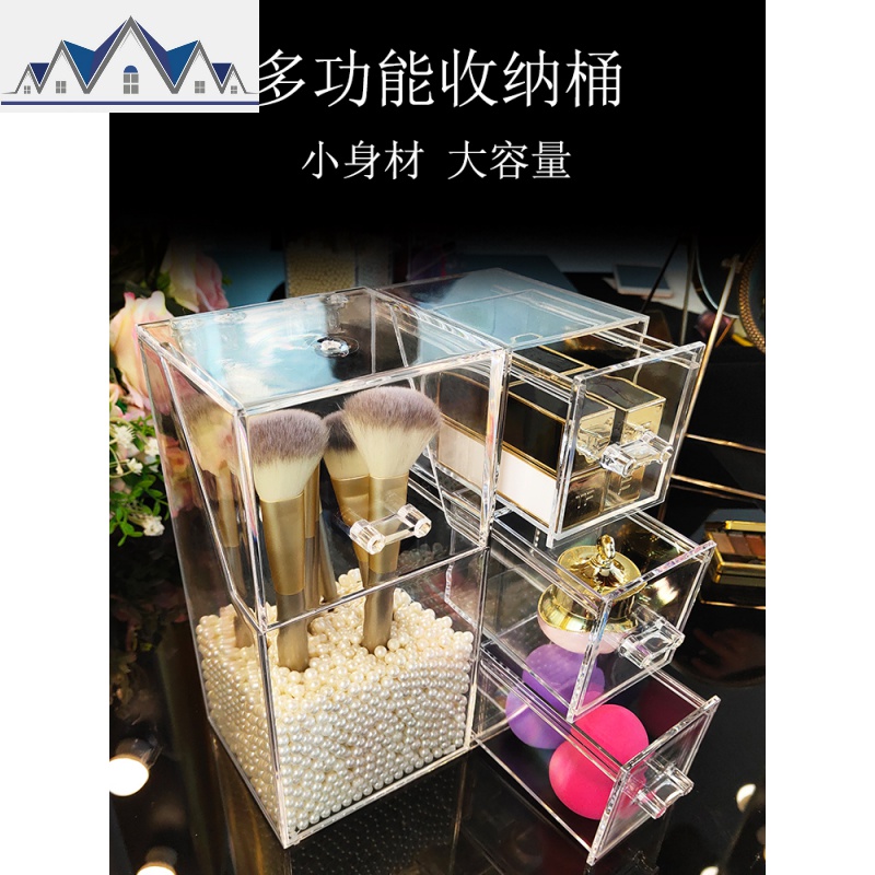 化妆刷桶桌面多功能筒亚克力化妆品棉签收纳盒防尘有盖首饰收纳架 三维工匠高清大图