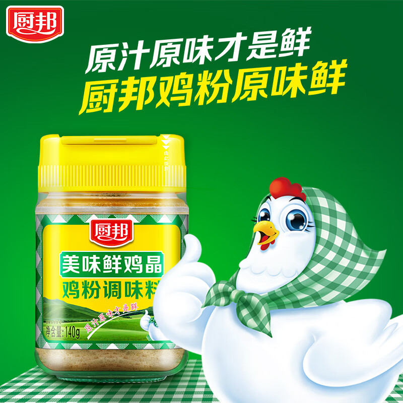 厨邦美食记礼盒6件套B01高清大图