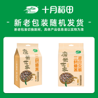十月稻田杂粮糙米磨米世家三色糙米1kg