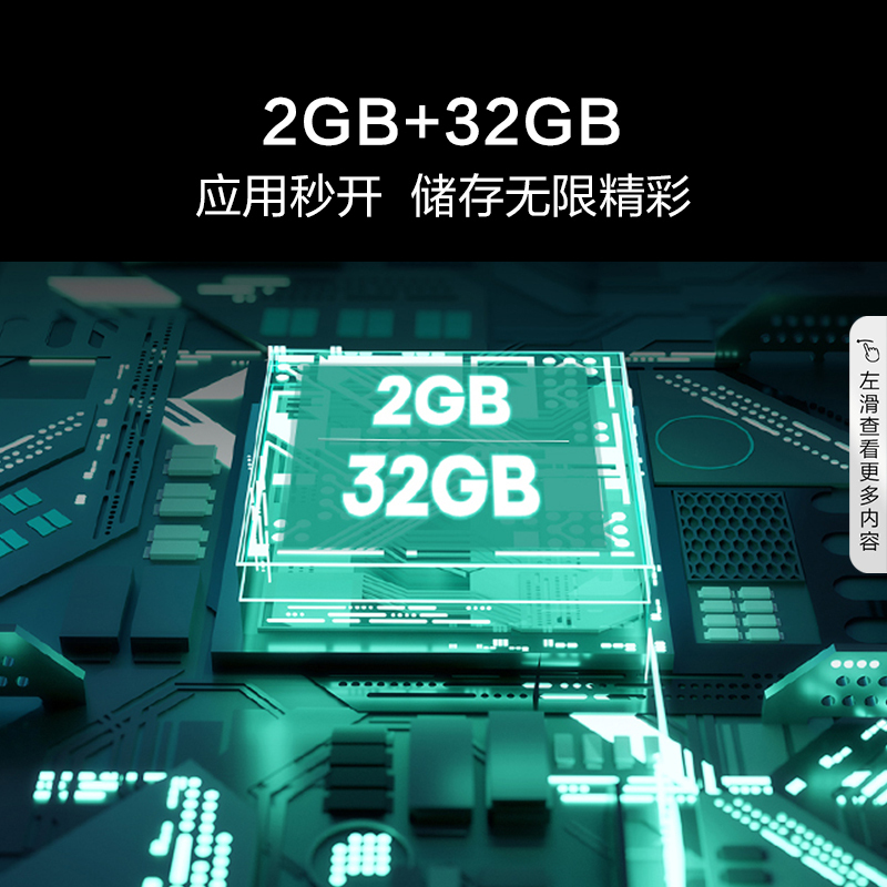海信65英寸电视 65E3G-PRO 六重120Hz高刷 MEMC防抖电视机高清大图