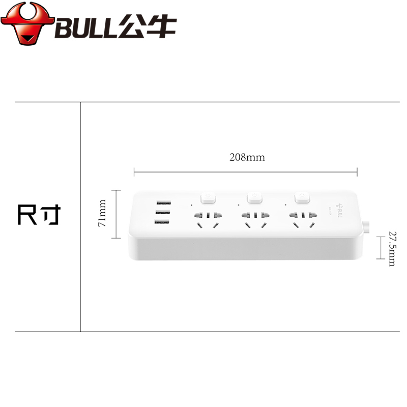公牛 (bull) 插座 B3033 1.8米 三插*3 开关*3 USB*3