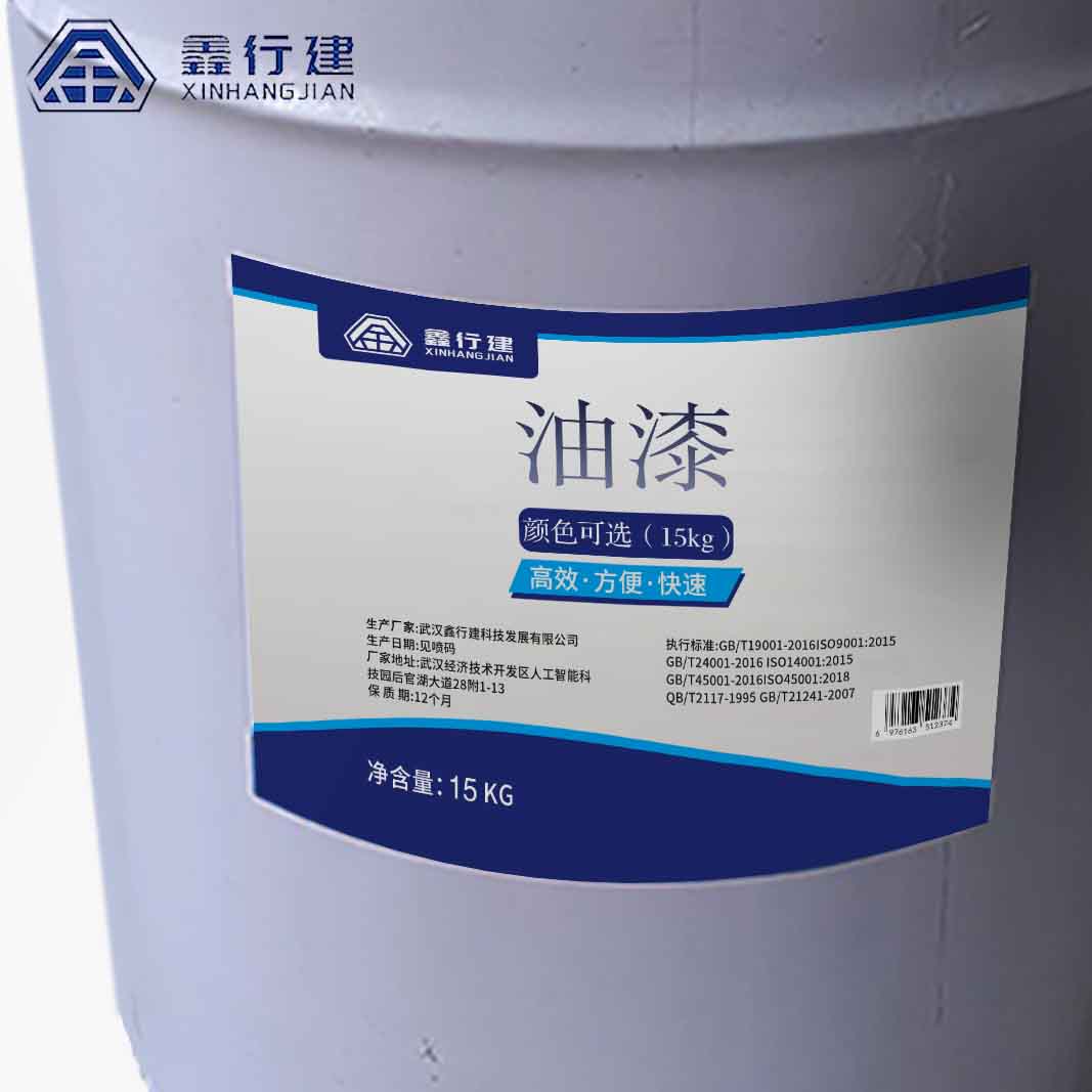 鑫行建 油漆 颜色可选(15kg) 桶高清大图