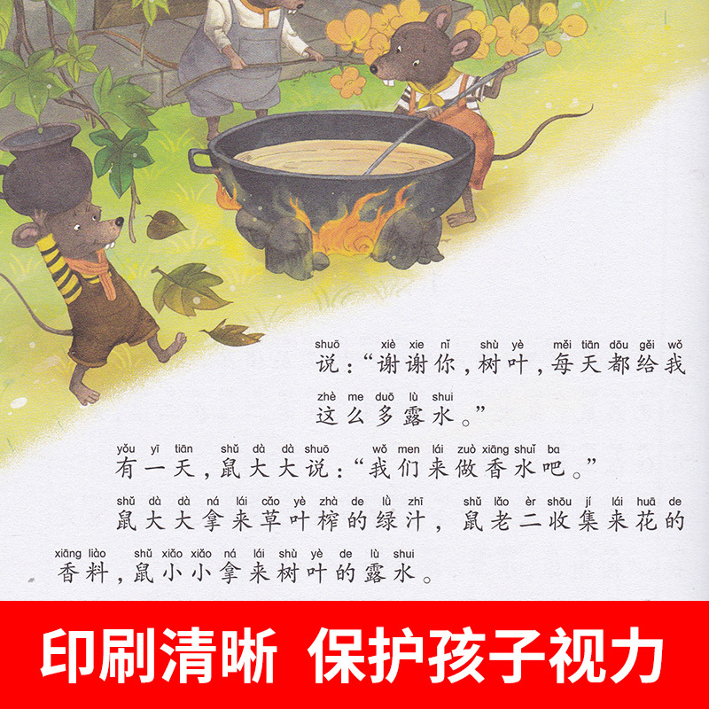[正版]孤独的小螃蟹 小青鸟中国名家童话阅读宝库童话故事3-8岁少儿童小学生一二三年级课外阅读书 注音彩图插画 安徽少