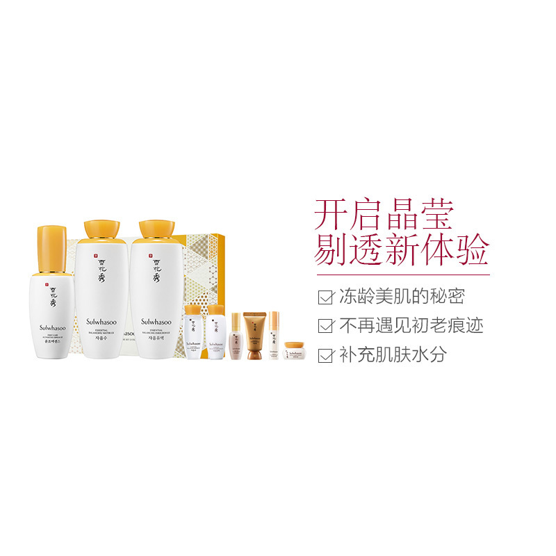 【人气套盒】Sulwhasoo 雪花秀 滋盈肌本润颜水乳两件套 + 润致润燥精华60ml
