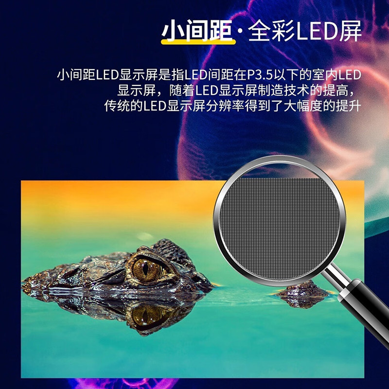 京东方(BOE)室外LED全彩显示屏高清大图