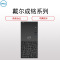 戴尔(Dell)成铭3980商用台式电脑主机(i5-8500 8G 1T 集显)